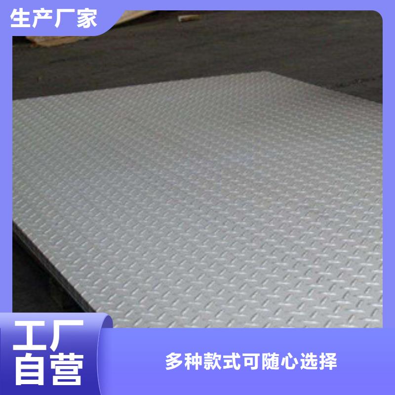 【盛世东和】上海0.03mm厚2205不锈钢带(钢箔皮)价格