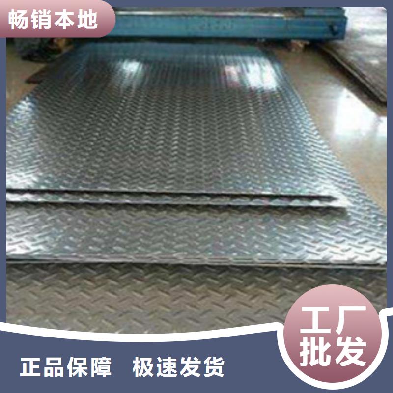 【盛世东和】上海0.03mm厚2205不锈钢带(钢箔皮)价格