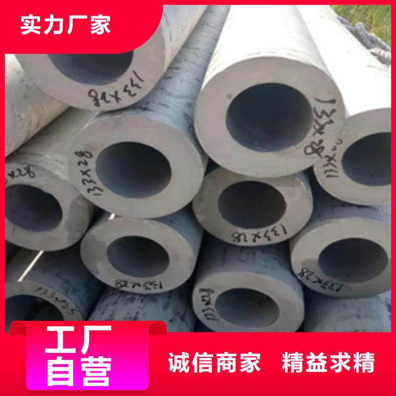 不銹鋼管不銹鋼板用途廣泛