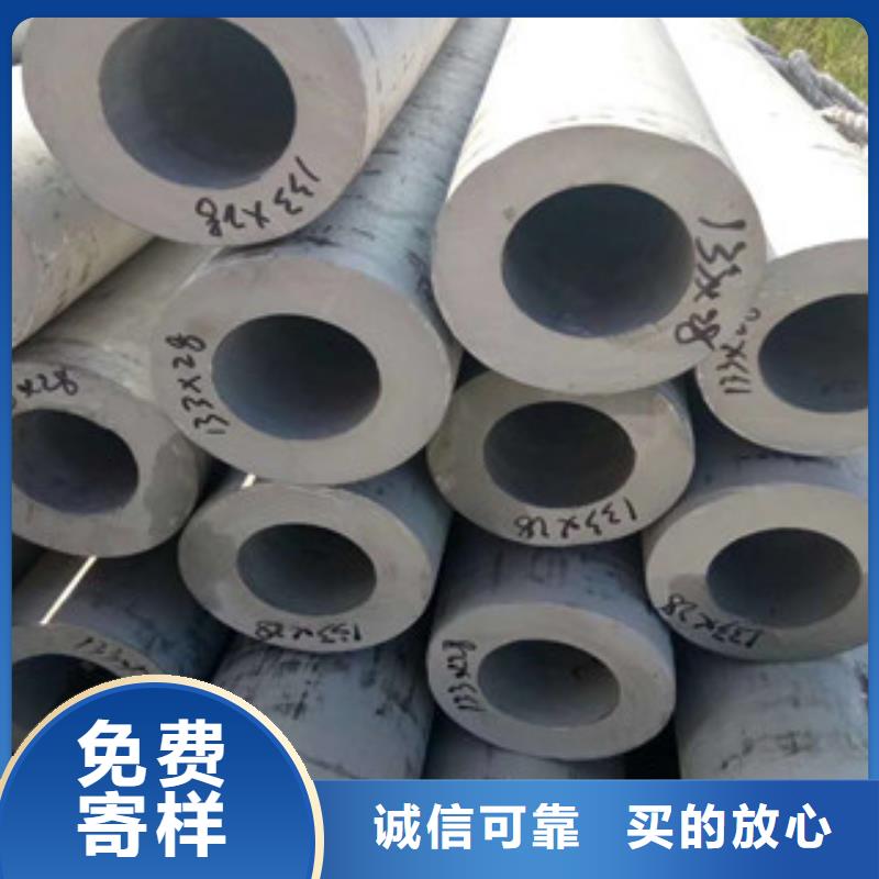 【不銹鋼管304不銹鋼管品牌企業(yè)】