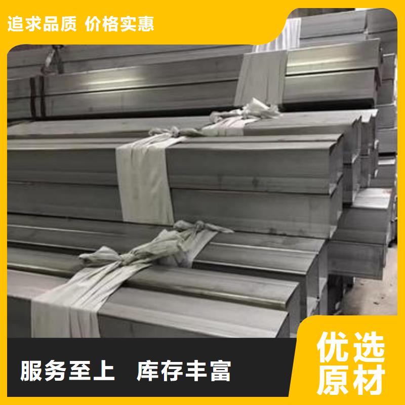 不銹鋼管,304不銹鋼板交貨準(zhǔn)時