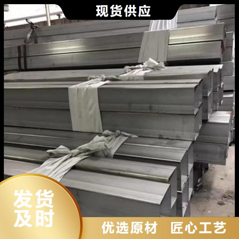 不銹鋼管不銹鋼板源頭工廠