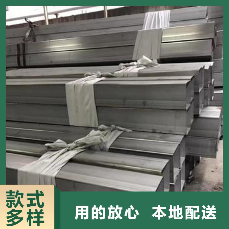 不銹鋼管不銹鋼板品質(zhì)信得過