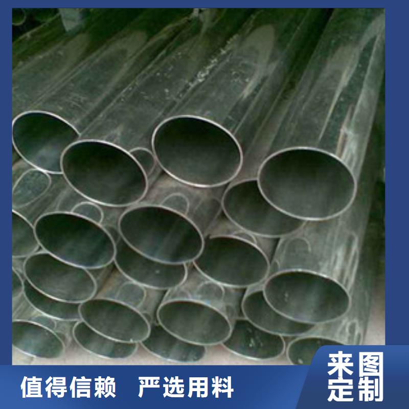 不銹鋼管不銹鋼板源頭工廠