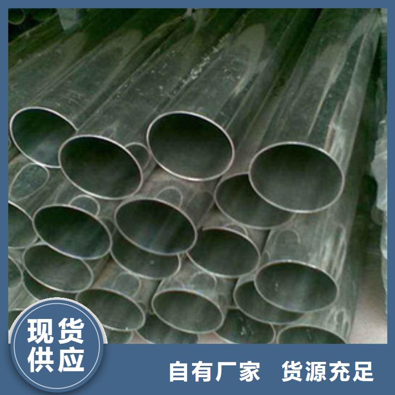 不銹鋼管源頭廠家直銷