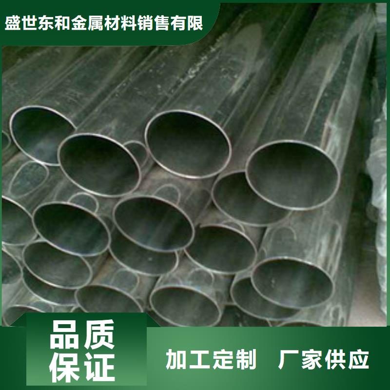 不銹鋼管質量好