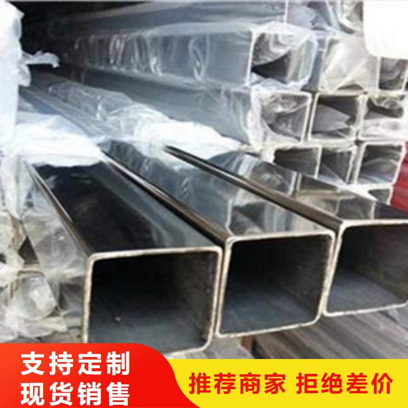 不銹鋼管_不銹鋼角鋼現貨實拍