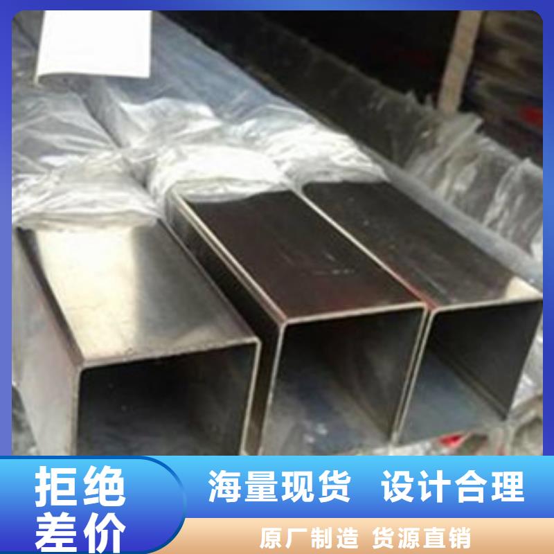 不銹鋼管品牌專營