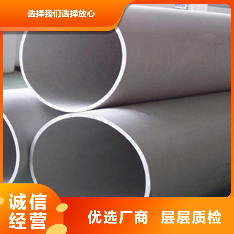 不銹鋼管不銹鋼裝飾管品質有保障