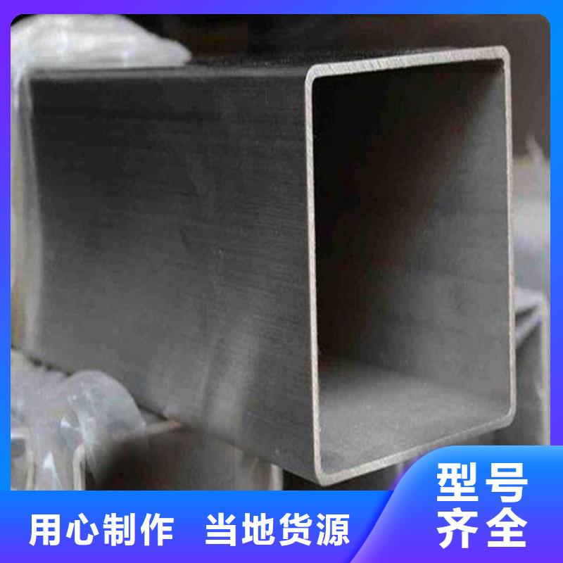 不銹鋼管質量好