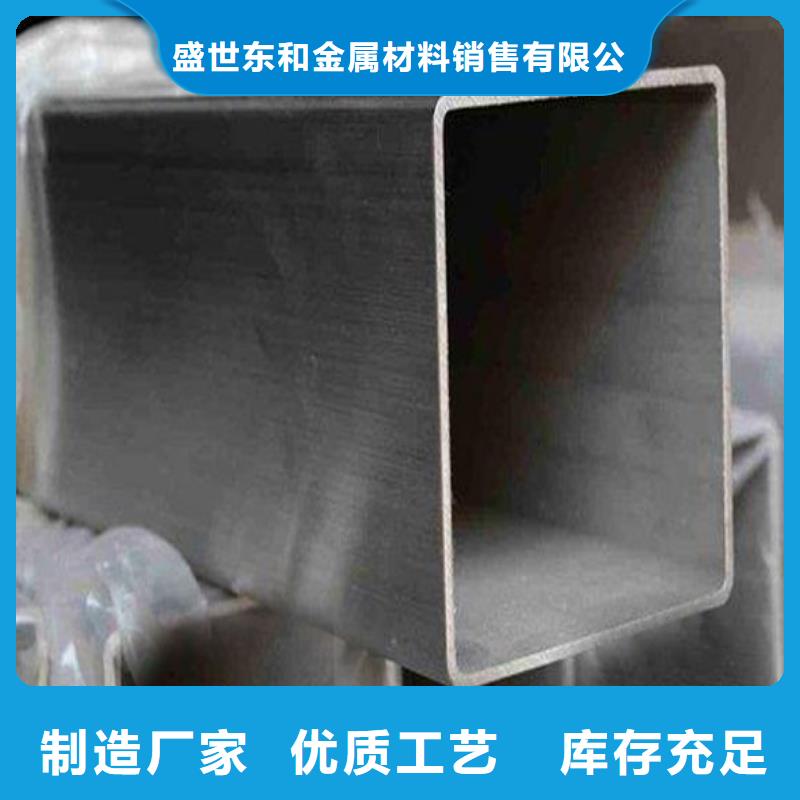 不銹鋼管一站式采購商