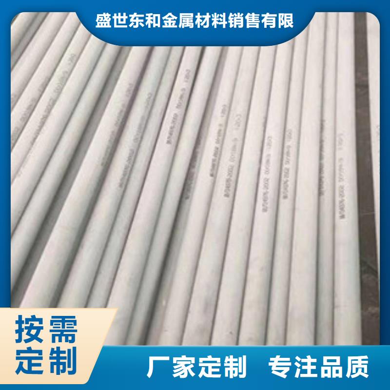 【不銹鋼管304不銹鋼管品牌企業】