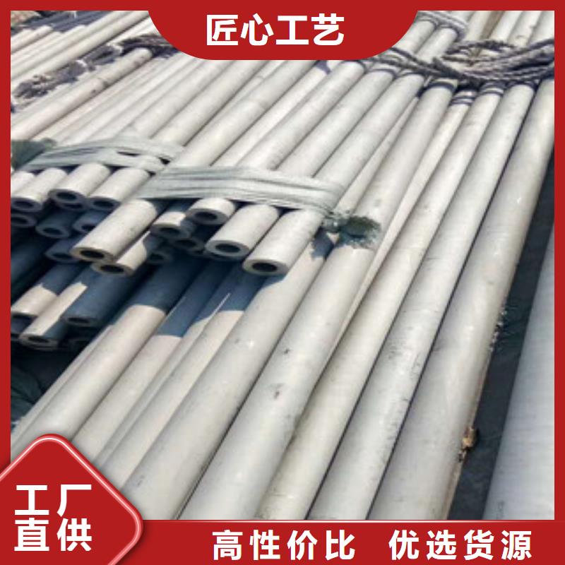 不銹鋼管不銹鋼板用途廣泛