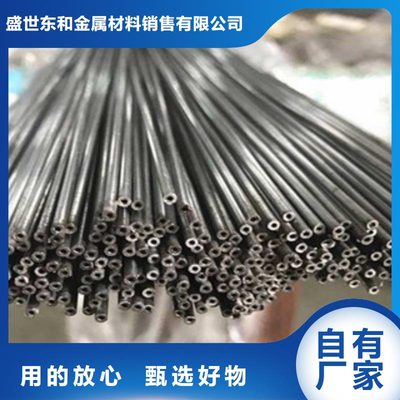 不銹鋼管源頭廠家直銷