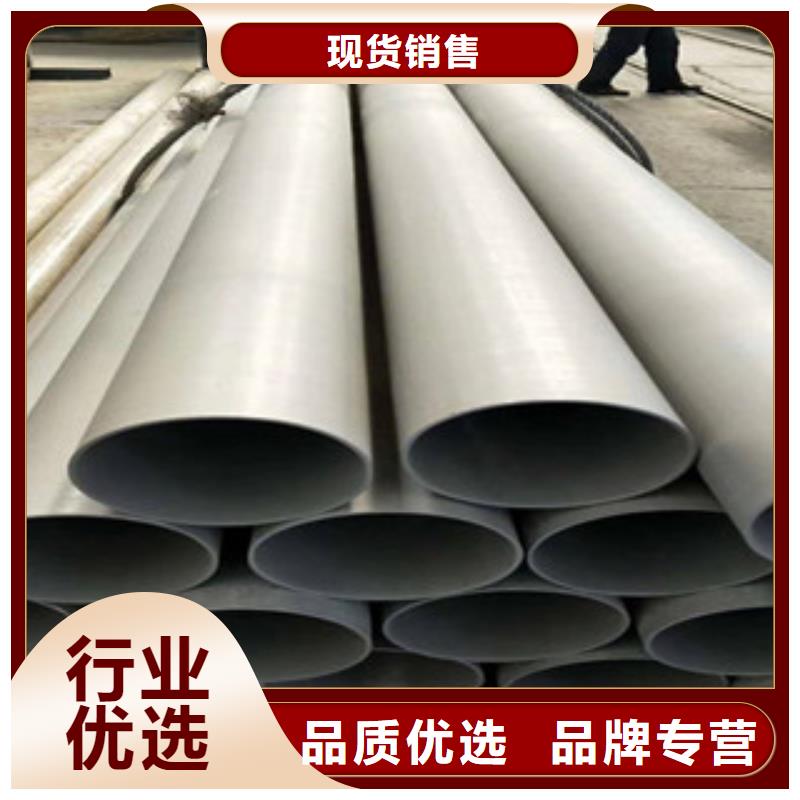 不銹鋼管一站式采購商