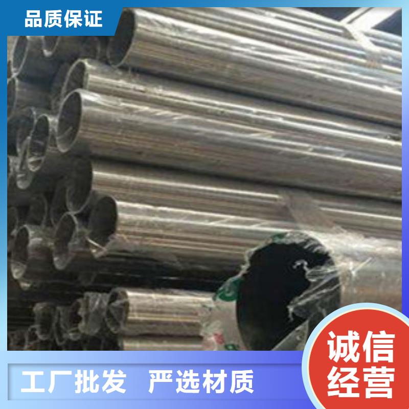 不銹鋼管304不銹鋼板助您降低采購成本
