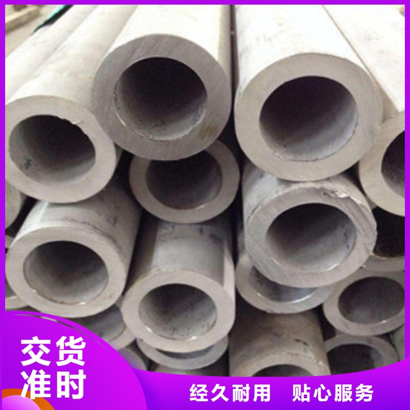 不銹鋼管質量好