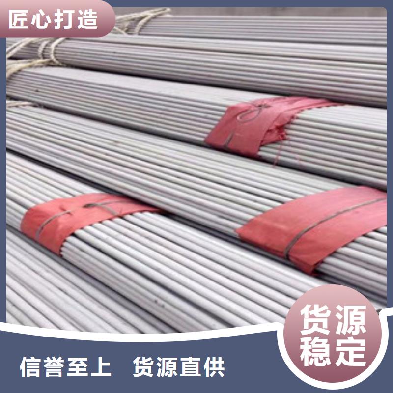 【不銹鋼管304不銹鋼管品牌企業】