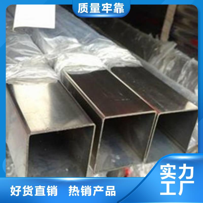 不銹鋼管304不銹鋼管一件也發(fā)貨