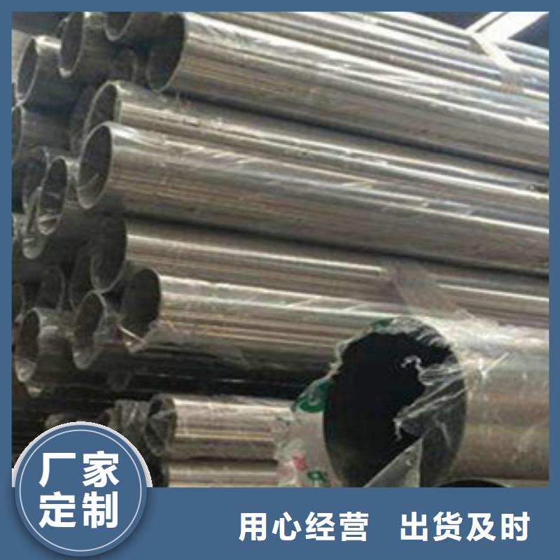 不銹鋼管高標(biāo)準(zhǔn)高品質(zhì)