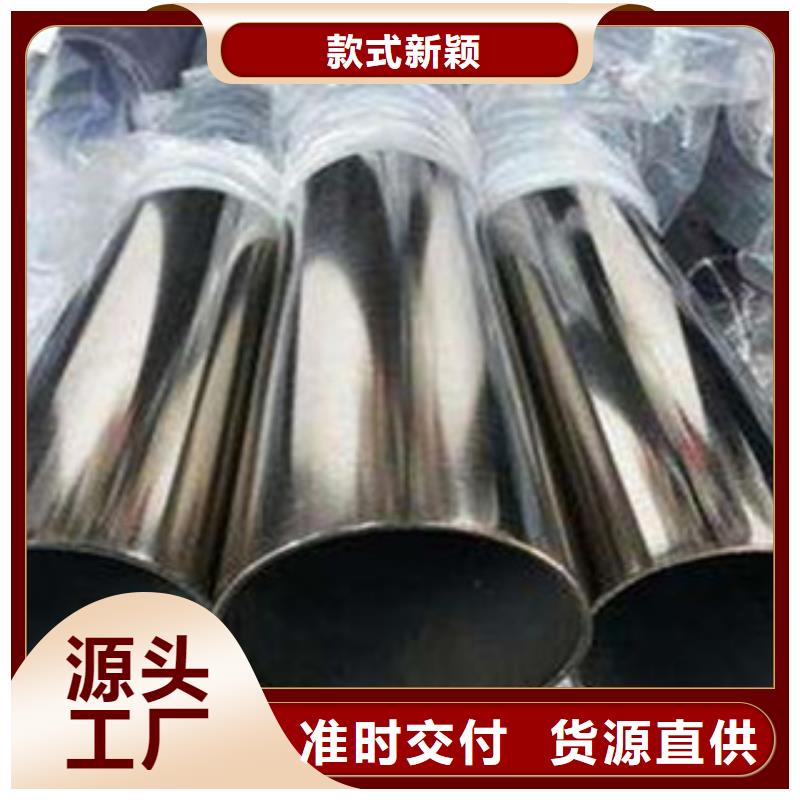 平江304不锈钢矩形管生产厂家