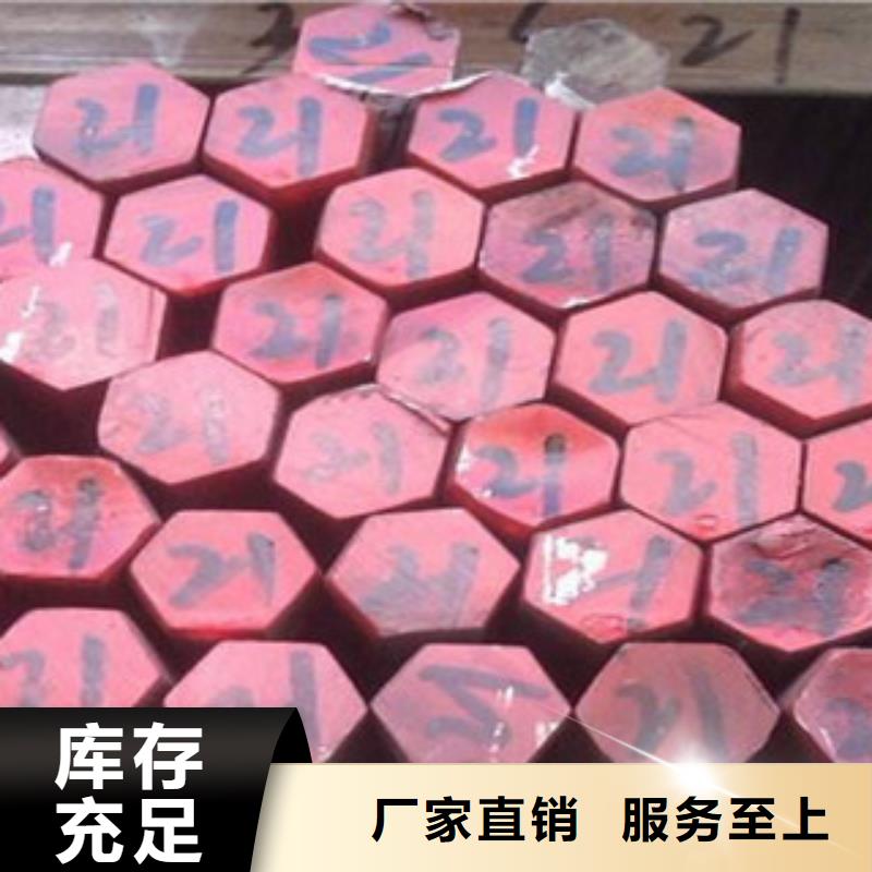 不銹鋼圓鋼_不銹鋼管廠家直銷(xiāo)規(guī)格多樣