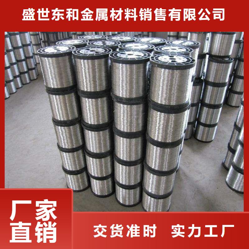 不銹鋼圓鋼-不銹鋼管口碑好實力強