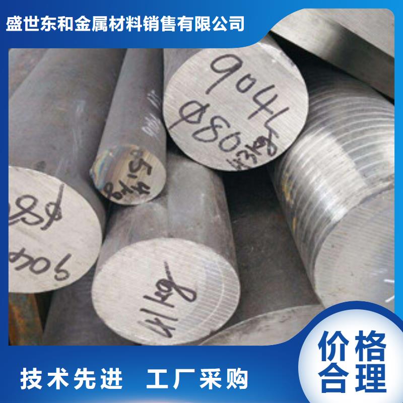 不銹鋼圓鋼不銹鋼角鋼隨到隨提