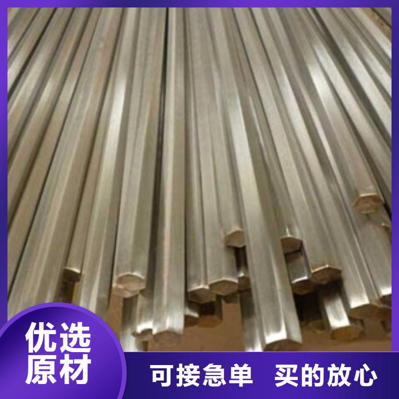 不銹鋼圓鋼不銹鋼角鋼隨到隨提