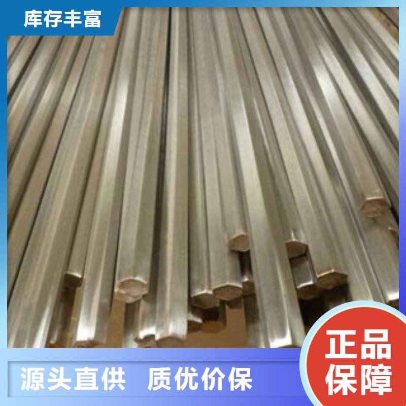 不銹鋼圓鋼304不銹鋼板的圖文介紹