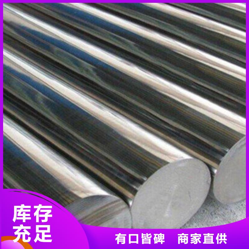 不銹鋼圓鋼-不銹鋼管口碑好實力強
