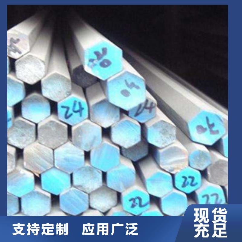 不銹鋼圓鋼304不銹鋼板的圖文介紹