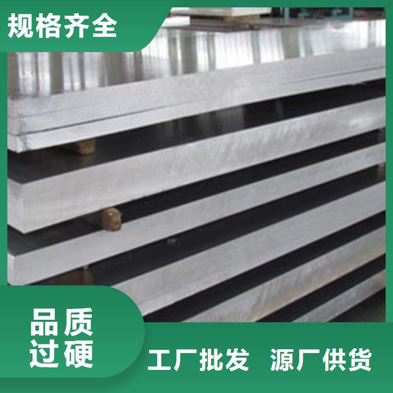 鋁板_不銹鋼角鋼核心技術
