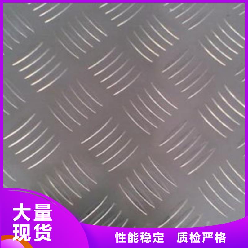 鋁板不銹鋼角鋼材質實在