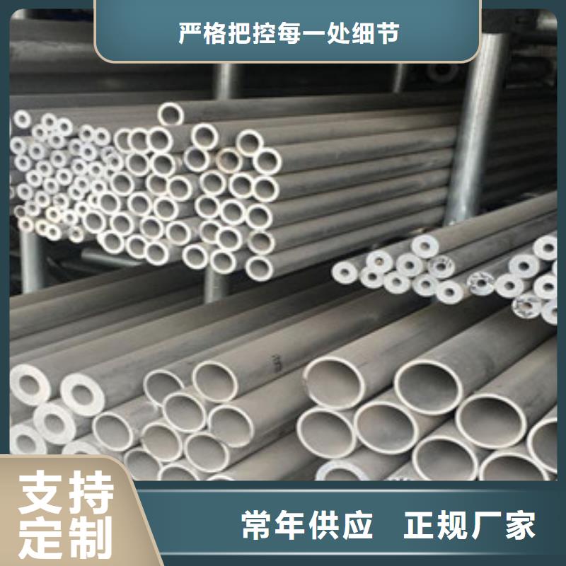 鋁板不銹鋼角鋼品質(zhì)優(yōu)選