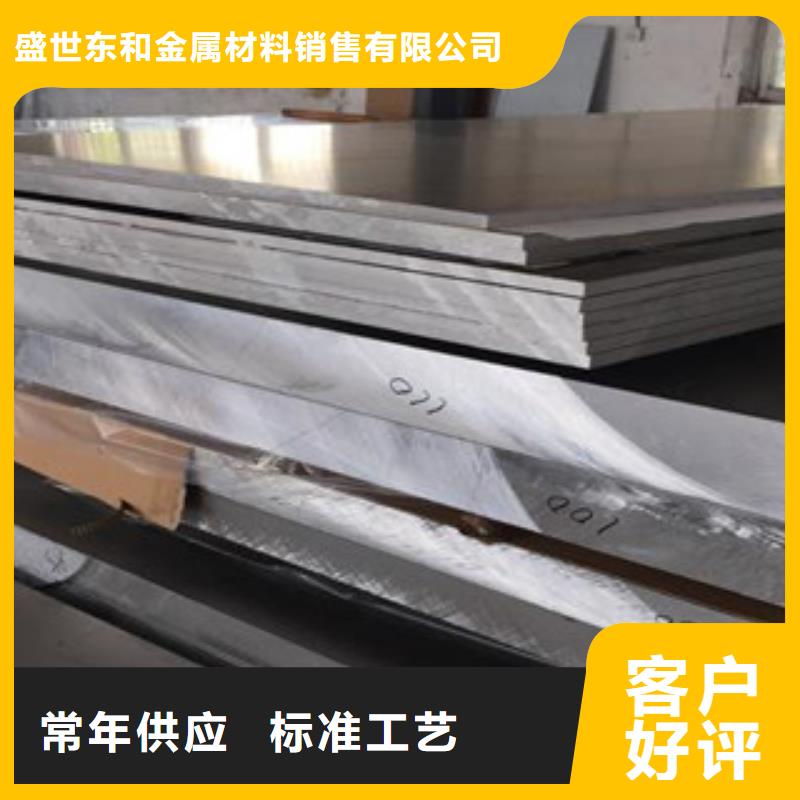 鋁板_不銹鋼角鋼核心技術