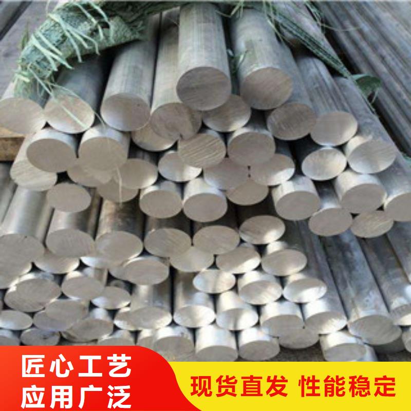 鋁板_不銹鋼角鋼核心技術