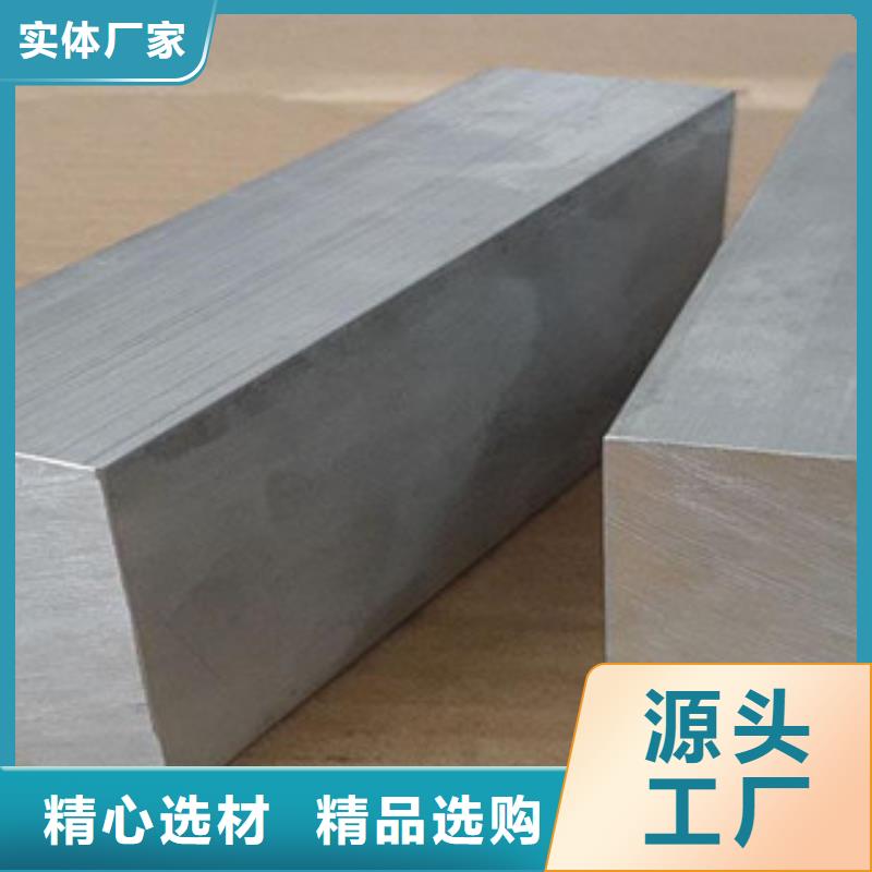 鋁板不銹鋼角鋼材質實在