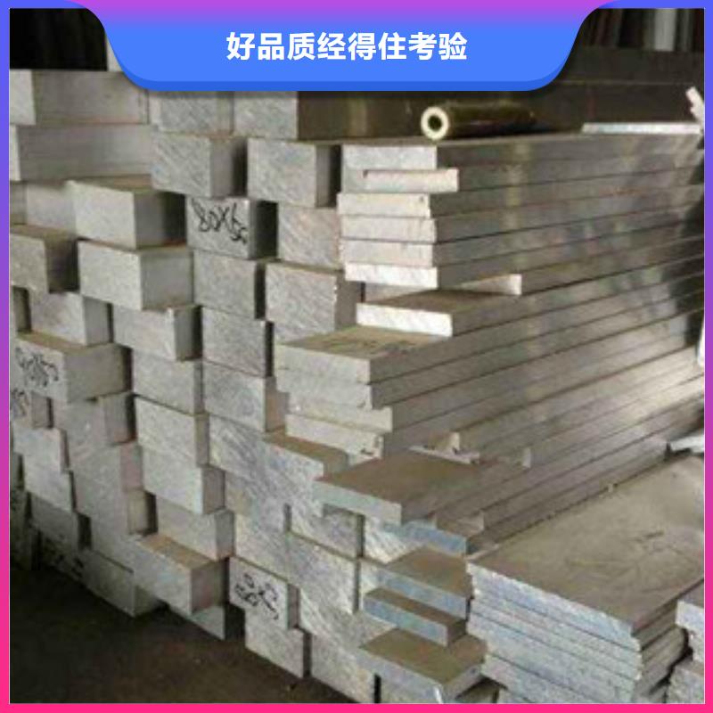 鋁板不銹鋼板實拍展現