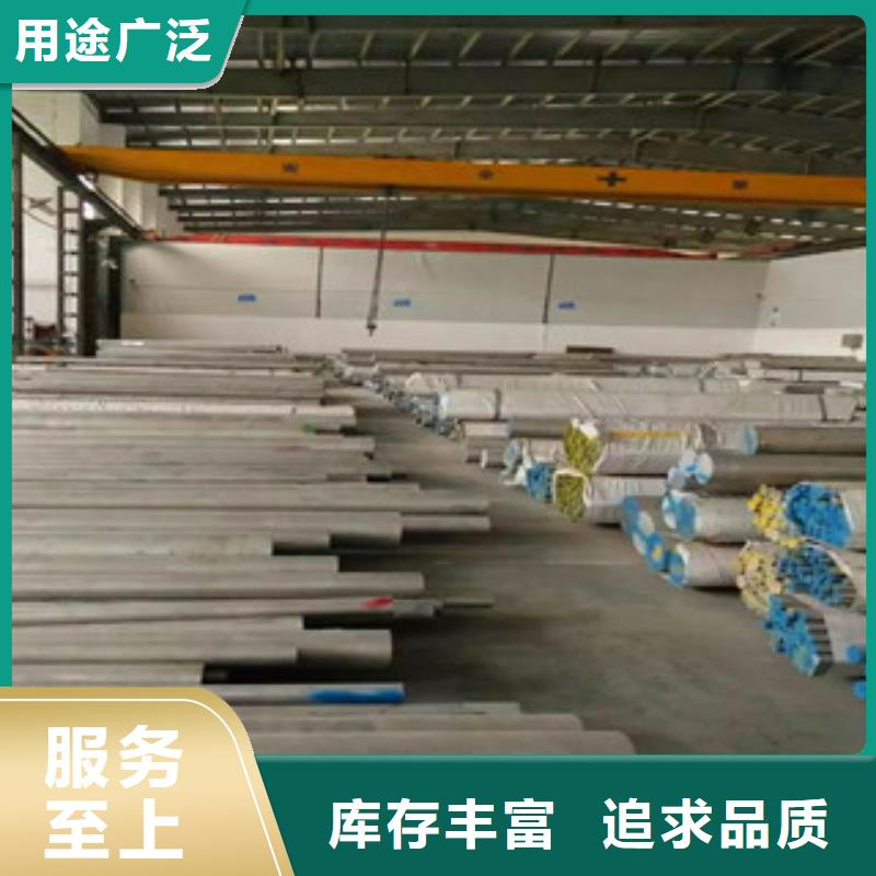鋁板不銹鋼板專注細節(jié)專注品質