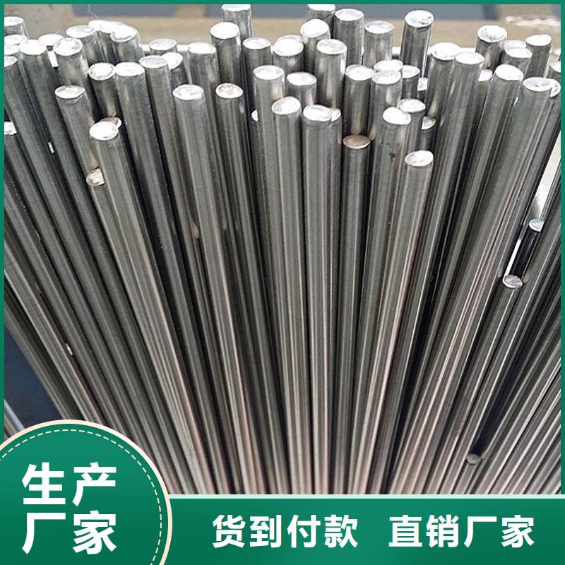 【圓鋼-304不銹鋼管誠信可靠】
