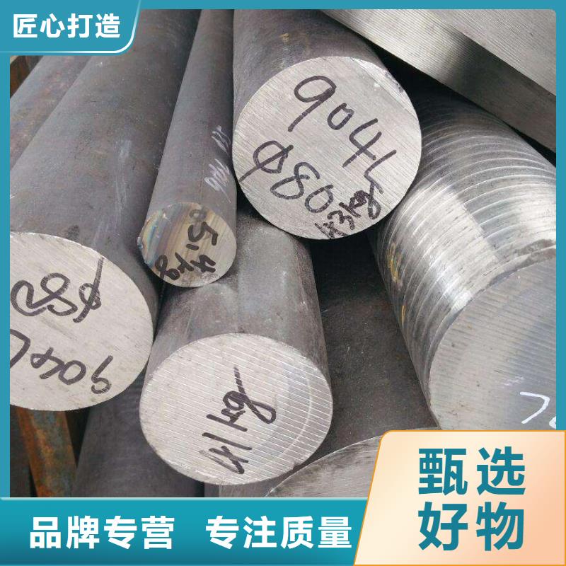 圓鋼不銹鋼板庫存充足