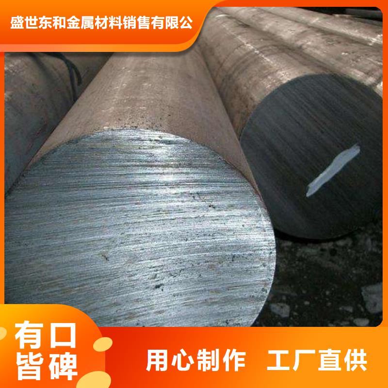 圓鋼不銹鋼板工廠直供
