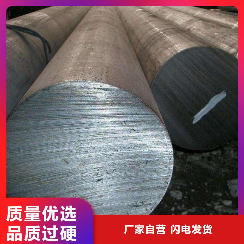圓鋼-不銹鋼棒海量現(xiàn)貨