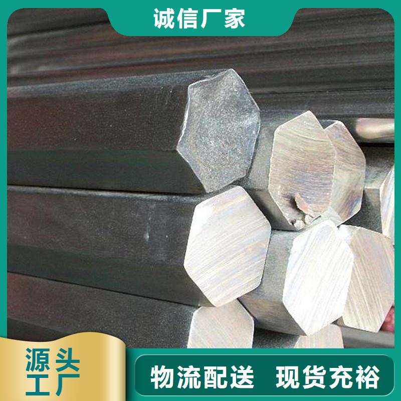 圓鋼-不銹鋼棒海量現(xiàn)貨