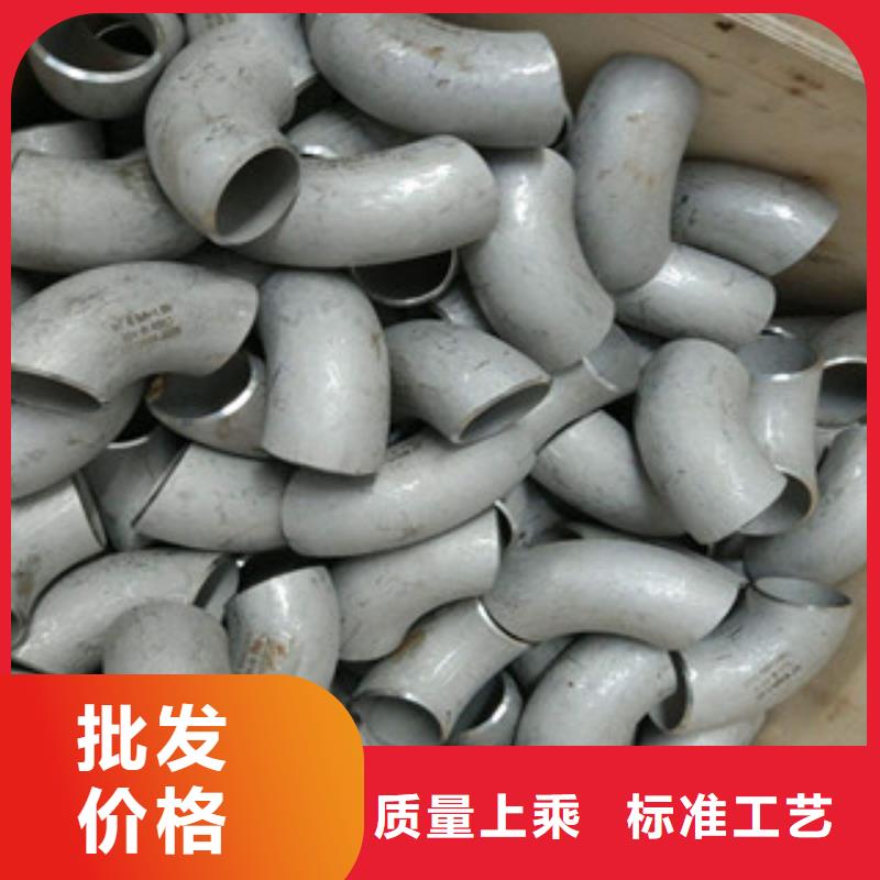 不銹鋼管件,不銹鋼板廠家現(xiàn)貨批發(fā)