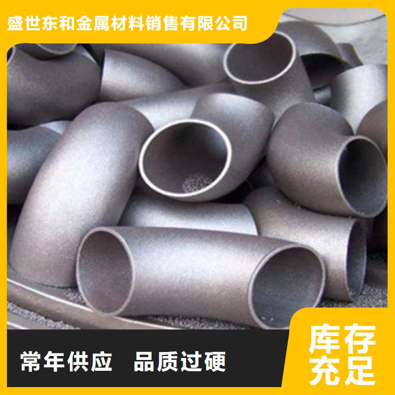 不銹鋼管件,不銹鋼管廠家直營
