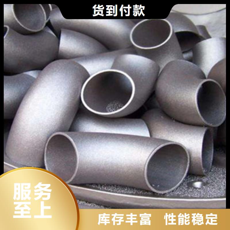 【不銹鋼管件不銹鋼角鋼供應采購】