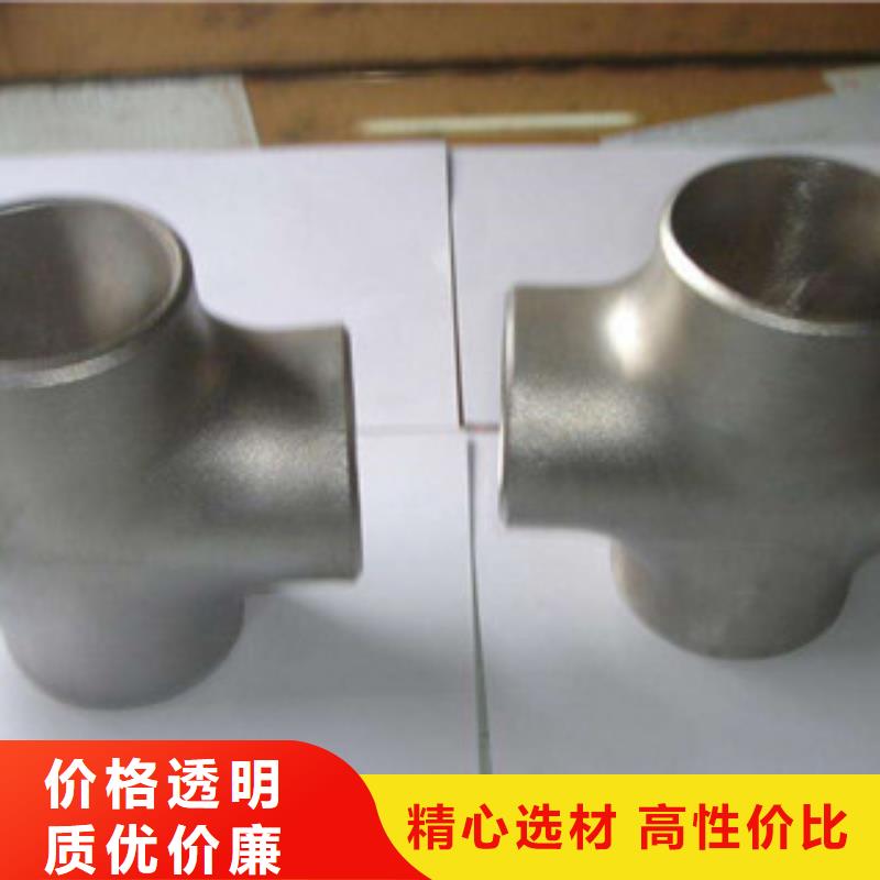 【不銹鋼管件-不銹鋼棒供您所需】