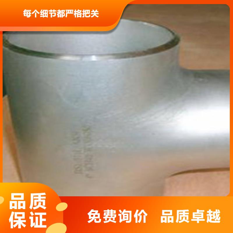 【不銹鋼管件不銹鋼角鋼供應采購】